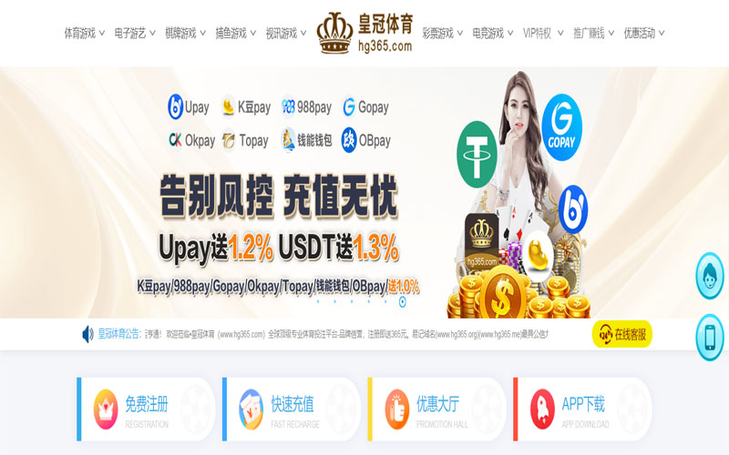 欧亚移动端|欧亚体育体育的规则与条款讲解 – 新手须知
