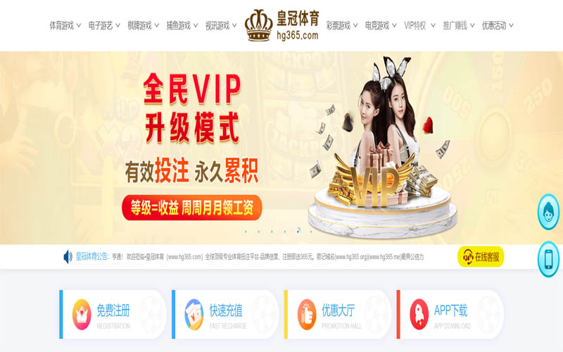 欧亚移动端|欧亚体育体育App下载 – 线上最佳足球买球APP
