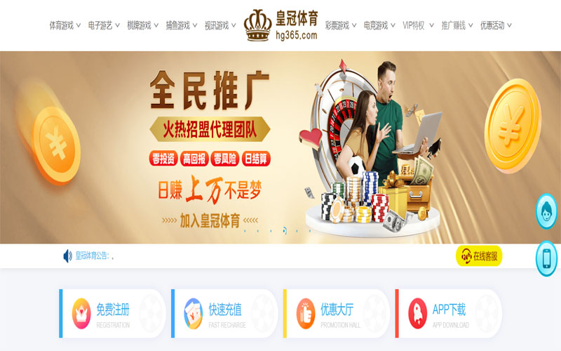 欧亚移动端|欧亚体育体育注册账户和游戏下注使用权