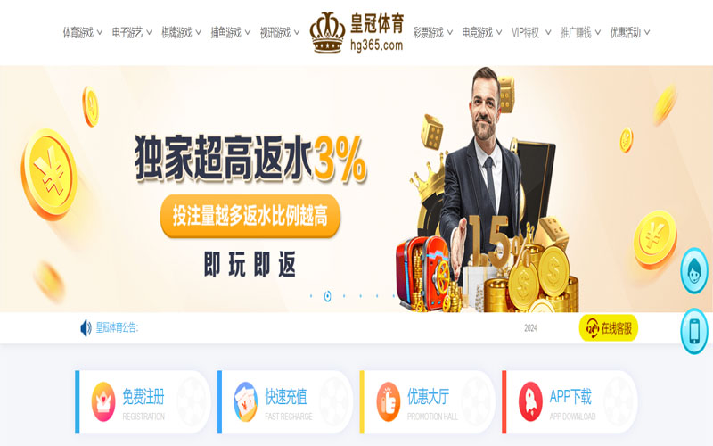 欧亚移动端|欧亚体育的在线体育博彩APP供应商